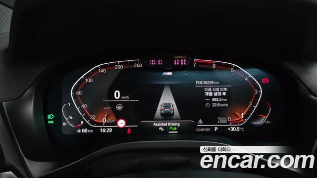 BMW X4 2022 — Şəkil 8/20