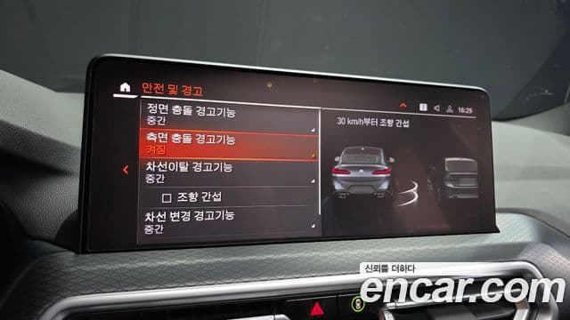 BMW X4 2022 — Şəkil 17/20