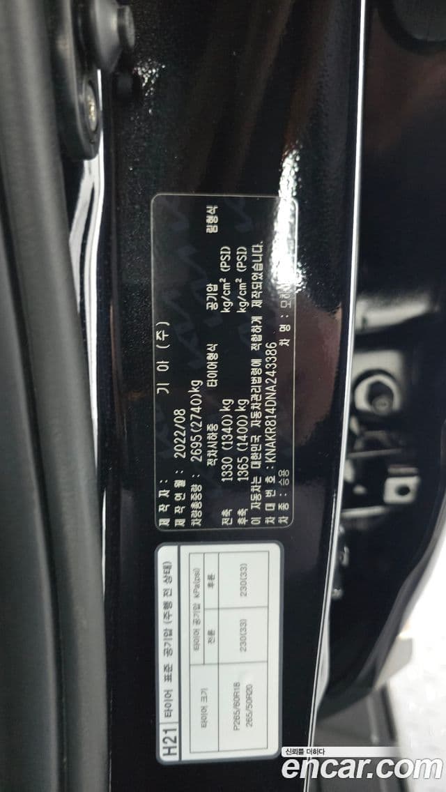 Kia Mohave The Master 2022 — ფოტო 18/20