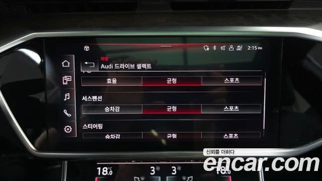 Audi A7 2021 — Photo 25/32
