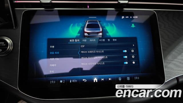 Mercedes-Benz E-Class 2025 — Фото 16/20