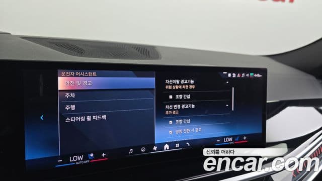 BMW X6 2025 — Photo 2/35