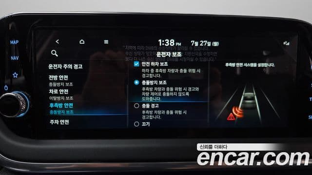 Hyundai Sonata 2023 — ფოტო 16/20