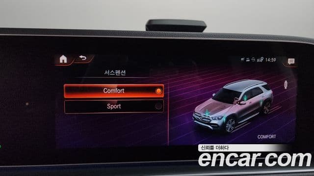 Mercedes-Benz GLE-Class 2019 — Şəkil 16/20