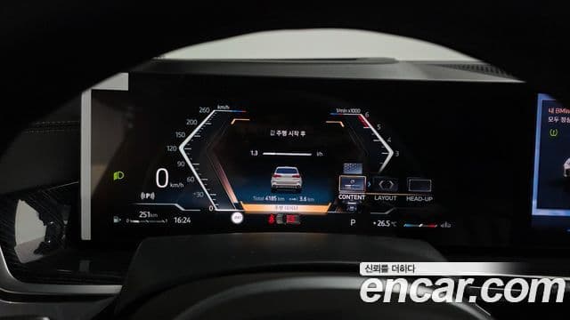 BMW X5 2026 — ფოტო 8/20