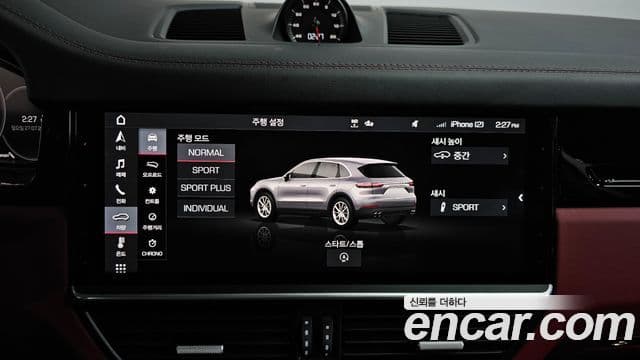 Porsche Cayenne 2020 — Şəkil 38/39