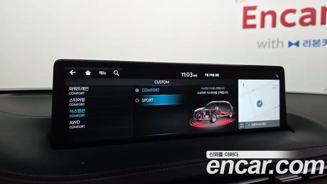 Genesis GV70 2022 — Photo 27/33