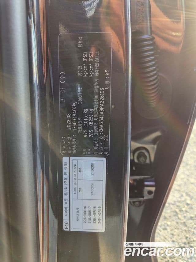 Kia K5 2023 — Şəkil 13/14