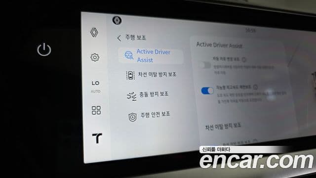 Renault Samsung Filante 2026 — Şəkil 17/20