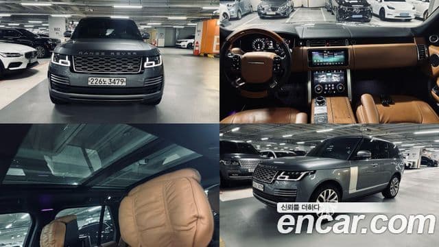 Land Rover Range Rover 2020 — ფოტო 1/20