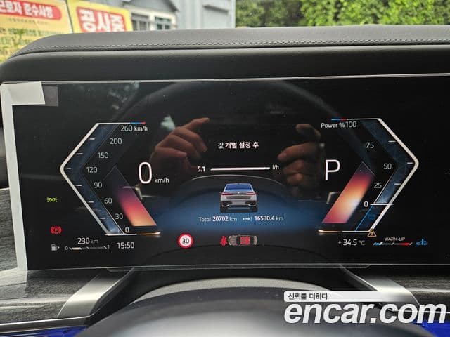 BMW 7 Series 2023 — ფოტო 5/19
