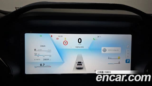 Renault Samsung Grand Koleos 2025 — Photo 28/37