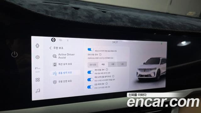 Renault Samsung Grand Koleos 2025 — Photo 37/37