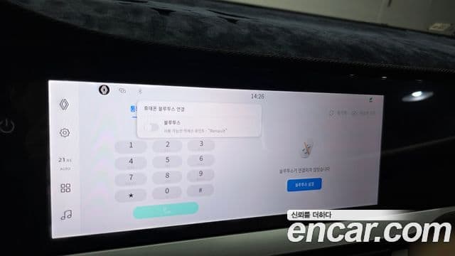 Renault Samsung Grand Koleos 2025 — Photo 13/37