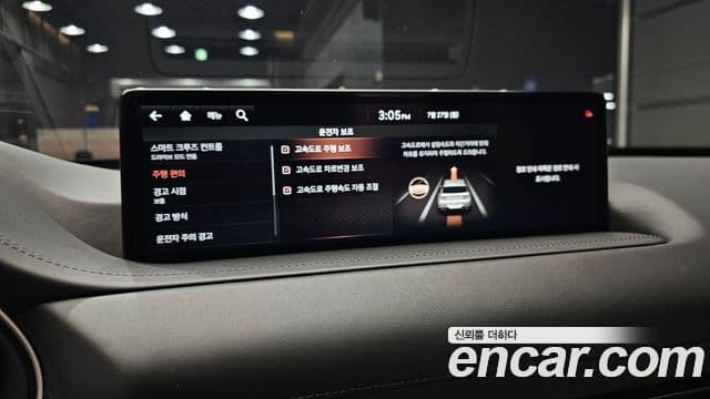 Genesis GV80 2021 — ფოტო 16/20