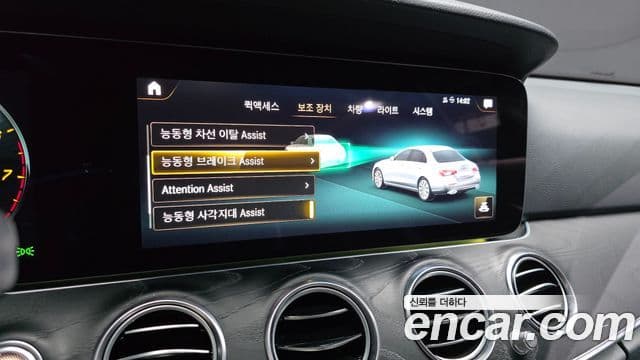 Mercedes-Benz E-Class 2022 — Şəkil 26/33