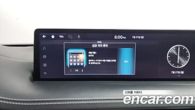 Genesis GV70 2021 — Şəkil 34/41
