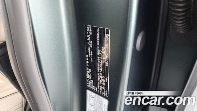 Genesis GV70 2021 — Şəkil 26/41