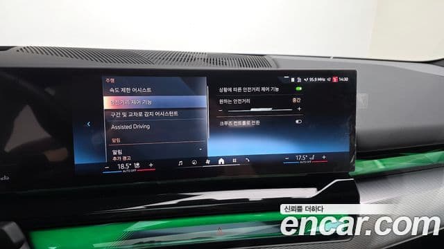 BMW 5 Series 2024 — Photo 20/33