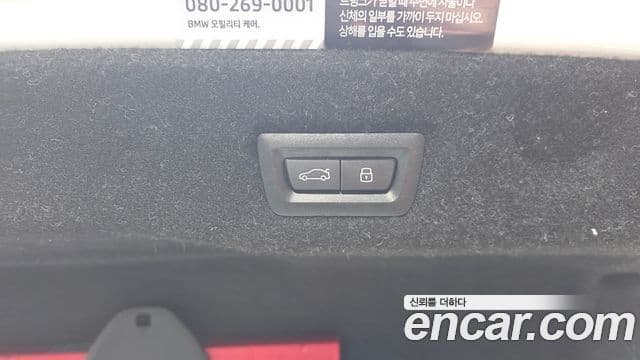 BMW 5 Series 2024 — Photo 26/33