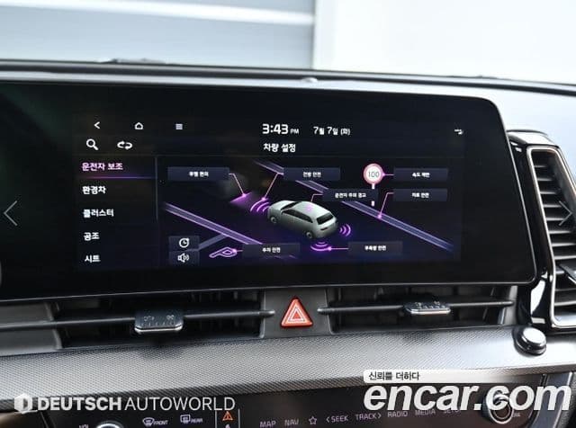 Kia Sportage 2021 — ფოტო 17/20