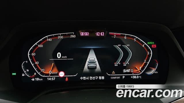 BMW X5 2023 — ფოტო 8/20