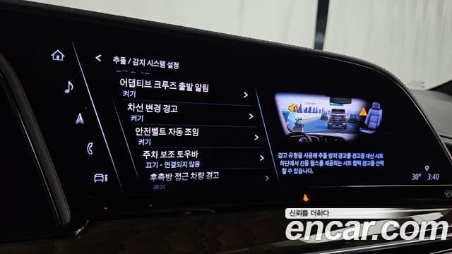 Cadillac Escalade 2023 — ფოტო 13/20