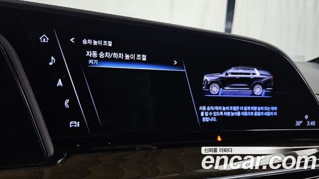Cadillac Escalade 2023 — Photo 32/34