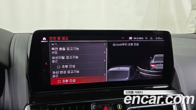 BMW 8 Series 2023 — Şəkil 15/20