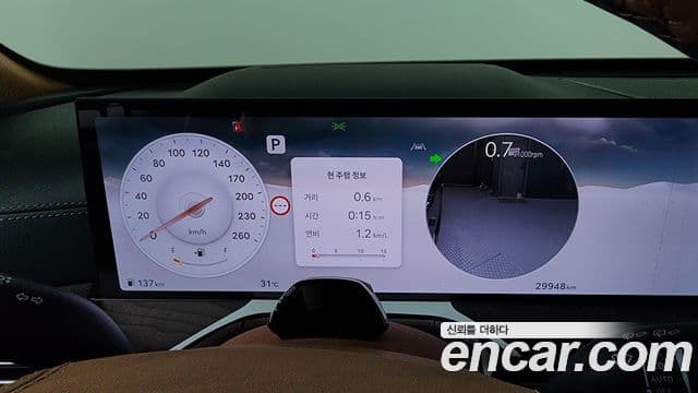 Genesis GV80 2024 — ფოტო 8/20