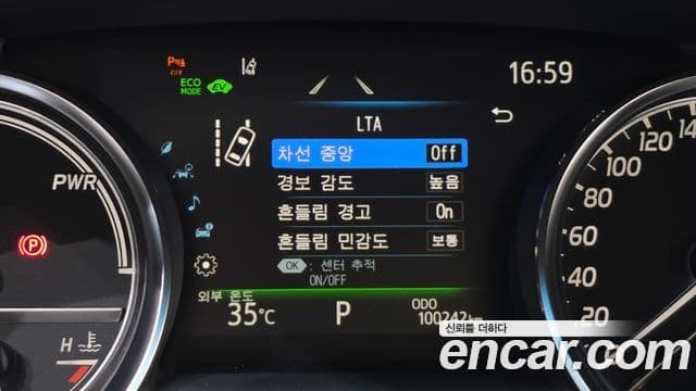 Toyota Camry 2021 — Photo 23/33