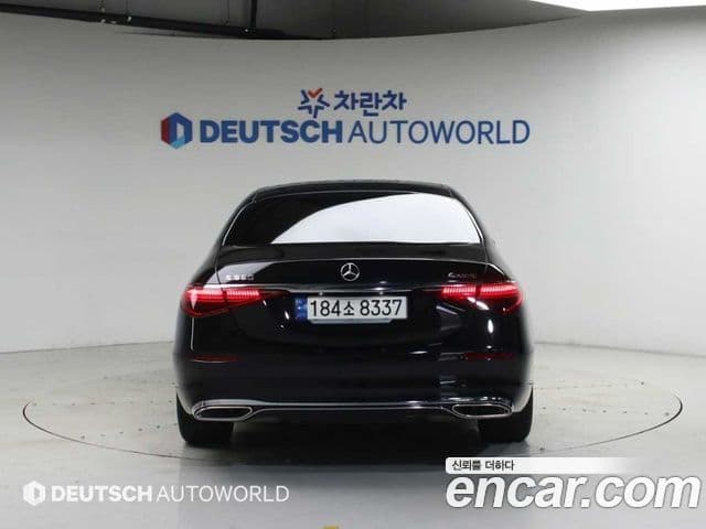 Mercedes-Benz S-Class 2023 — Photo 14/20