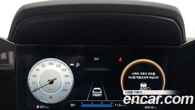 Hyundai Avante 2023 — Şəkil 8/20