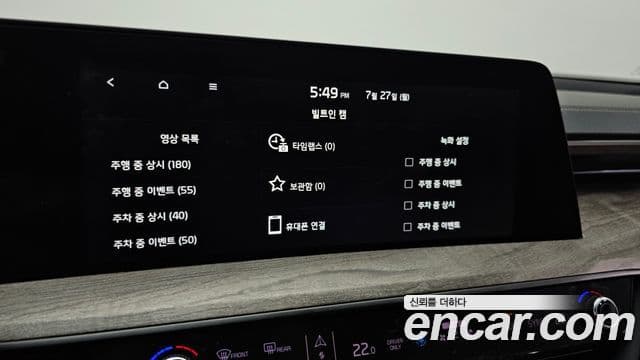 Kia K8 2022 — Şəkil 16/20