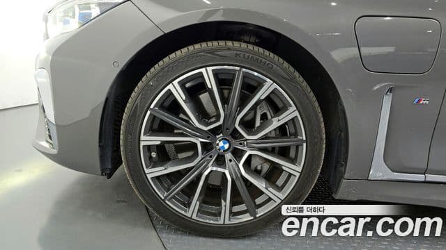BMW 7 Series 2021 — Şəkil 5/20