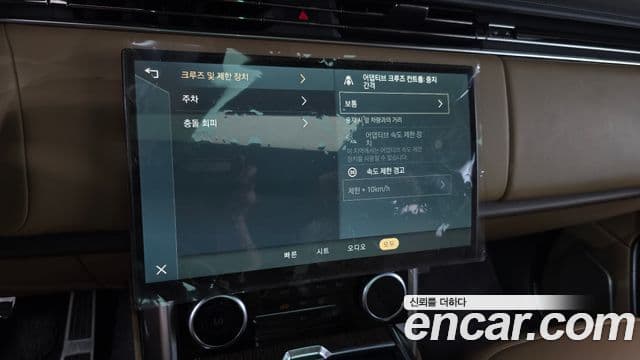 Land Rover Range Rover 2022 — Photo 38/42