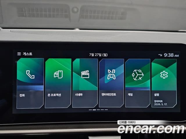 Kia Sportage 2025 — ფოტო 13/20