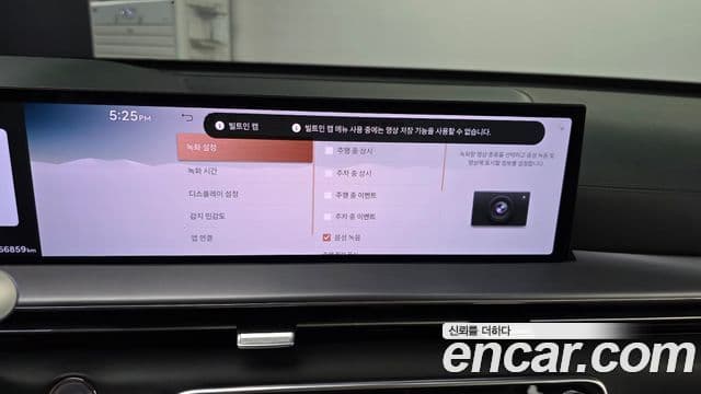 Genesis GV80 2024 — ფოტო 19/20