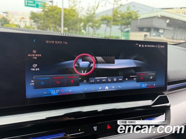BMW 5 Series 2024 — ფოტო 18/20