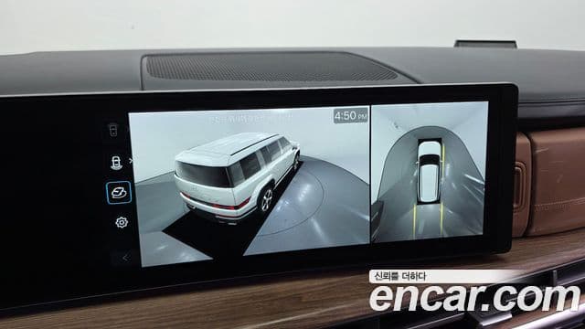 Hyundai Santa Fe 2023 — Şəkil 15/20
