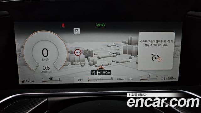 Genesis G90 2022 — Şəkil 8/20