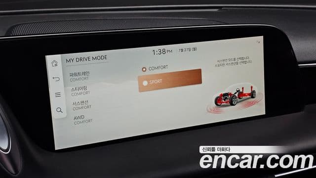 Genesis G90 2022 — Şəkil 19/20