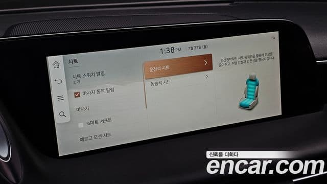 Genesis G90 2022 — Şəkil 20/20