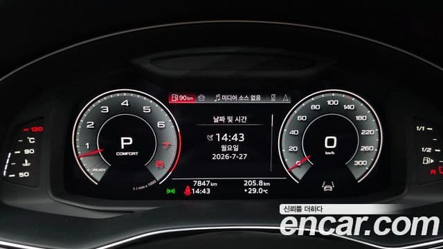 Audi Q7 2025 — Photo 12/37