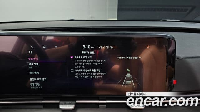 Kia Carnival 2021 — ფოტო 19/20