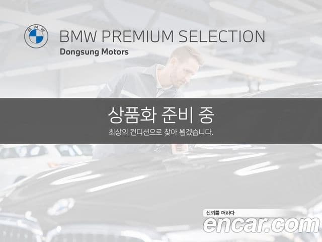 BMW X3 2023 — Şəkil 1/1