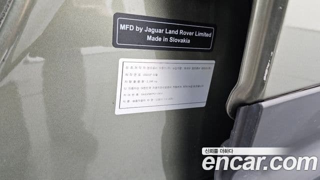 Land Rover Defender 2022 — Photo 17/37