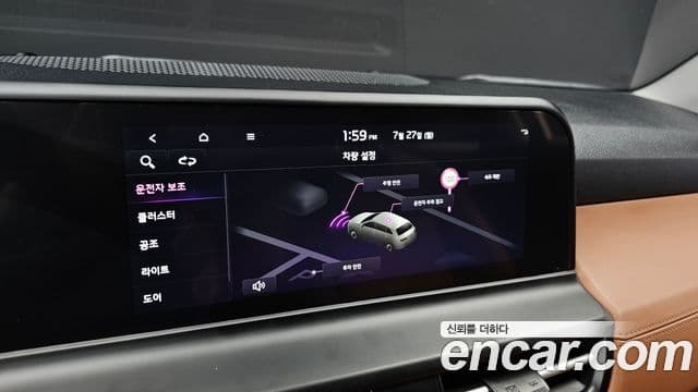Kia Seltos 2024 — Şəkil 16/20