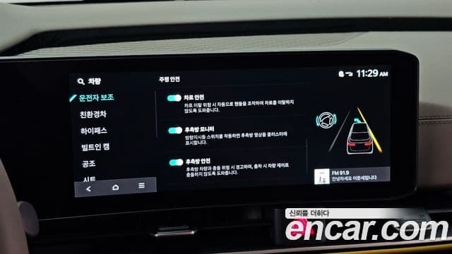 Kia Carnival 2025 — ფოტო 23/34