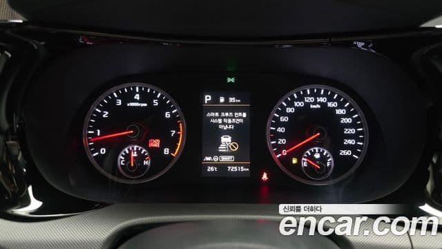 Kia K5 2023 — Şəkil 8/20